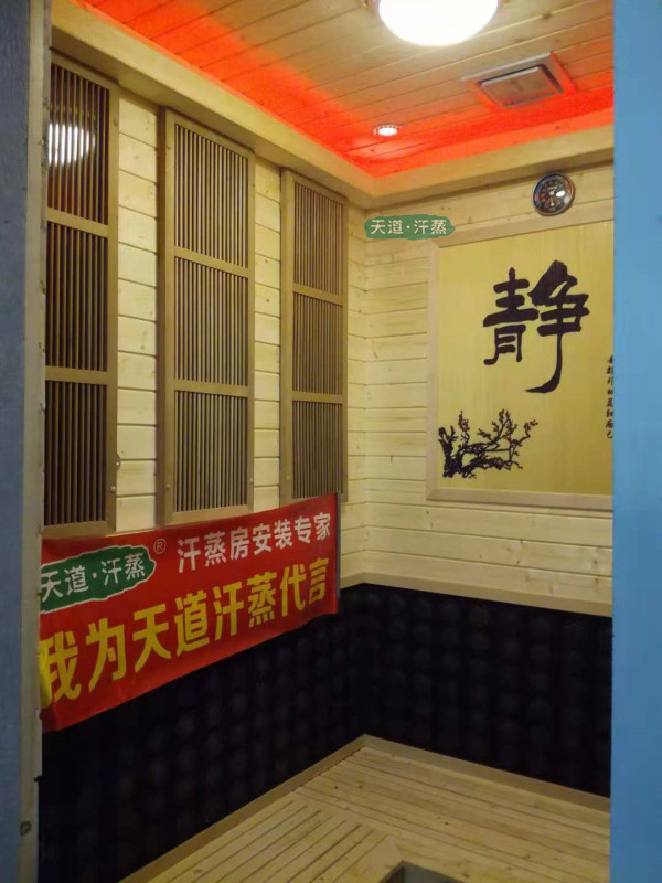 做汗蒸房還得找專業(yè)的承建商-業(yè)主老梁親身講授