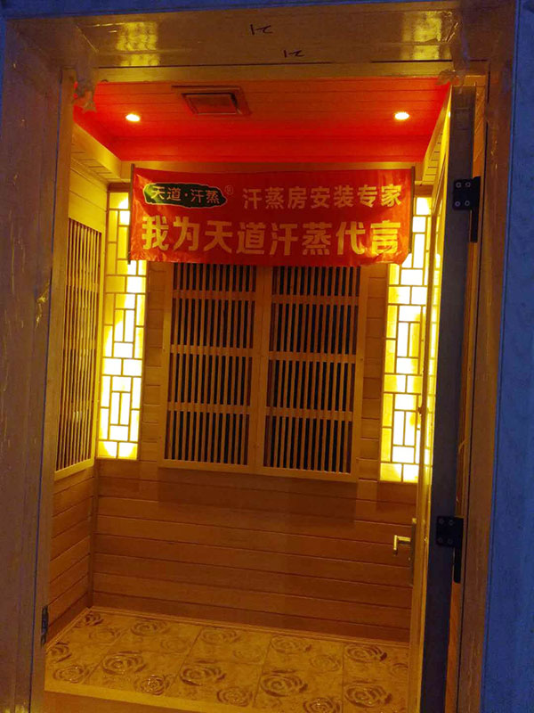 家用汗蒸房桑拿房怎么樣-還可以的評(píng)價(jià)背后是相當(dāng)滿(mǎn)意的含蓄