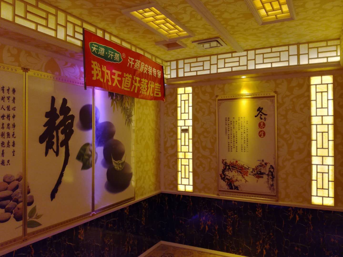 在納米家用汗蒸房里面做沙療既排濕又改善關(guān)節(jié)疼痛