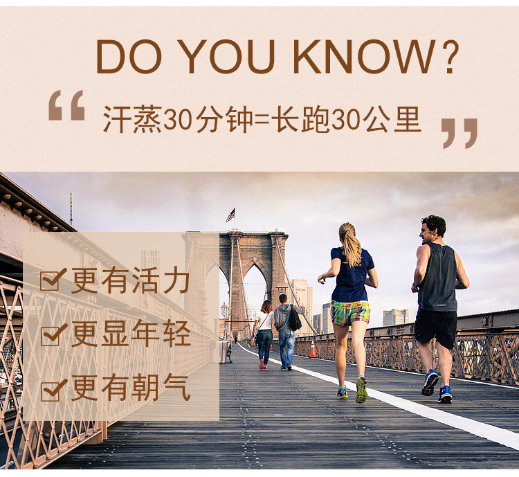 家用紅外線汗蒸房不出汗的原因[天道汗蒸]