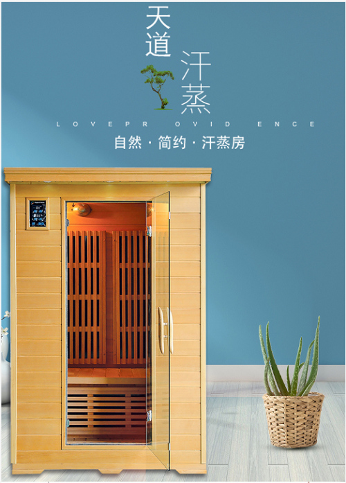 移動(dòng)家用汗蒸房簡(jiǎn)單的“排汗訓(xùn)練”,讓你夏天不用吹冷氣[天道點(diǎn)點(diǎn)]