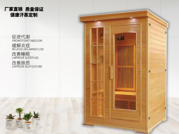 家用移動(dòng)汗蒸房趕走“吃飽犯困”的現(xiàn)象