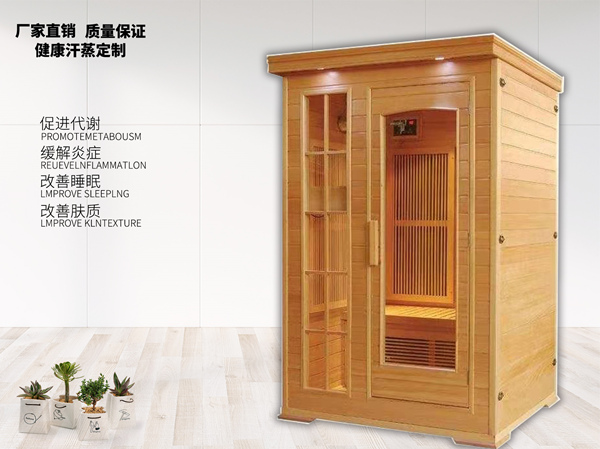  深圳家用移動(dòng)汗蒸房,5分升溫10分鐘達(dá)到理想效果[天道]