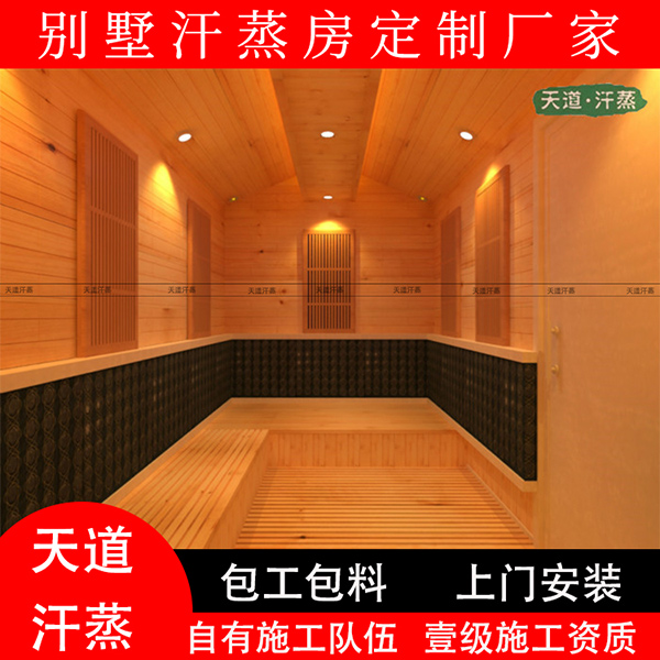 深圳家庭用汗蒸房安裝,鐵杉木制汗蒸房耐用