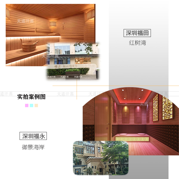 家用汗蒸房怎么用，10年的安裝經(jīng)驗告訴您