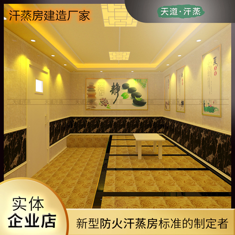 廣州納米汗蒸房安裝不能只看價(jià)格安全才是關(guān)鍵