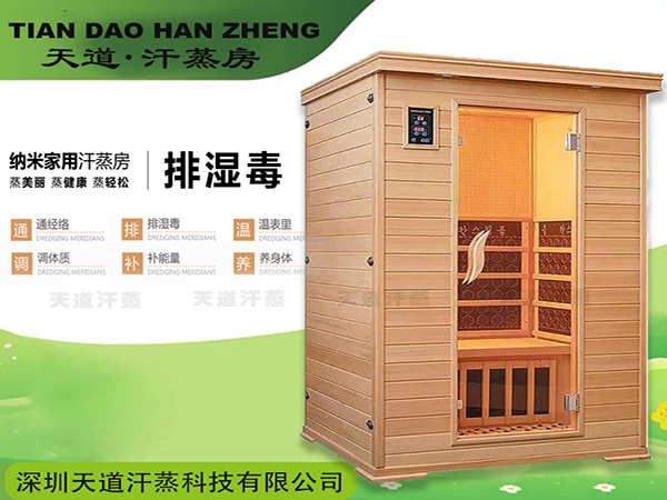 移動(dòng)家用汗蒸房安裝簡(jiǎn)單快捷,安裝4步半小時(shí)搞定