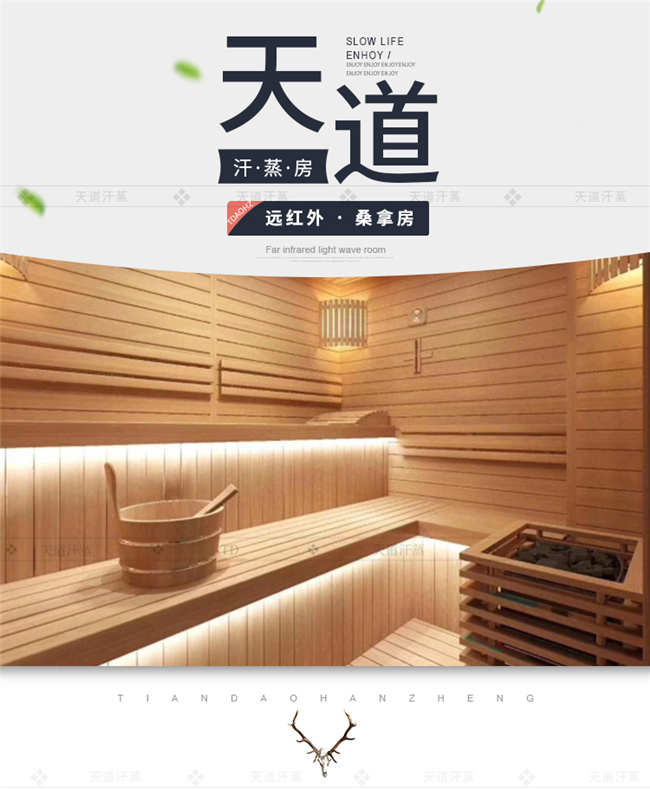 ?深圳家用桑拿房公司,經(jīng)驗(yàn)豐富使用壽命長(zhǎng)