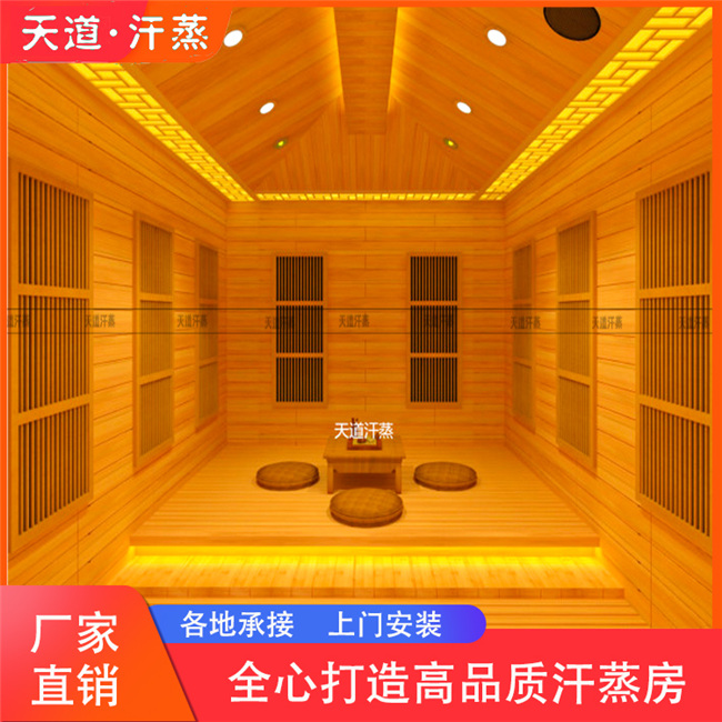 遠(yuǎn)紅外納米汗蒸房定制安全易用不費(fèi)電