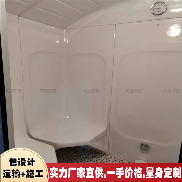 亞克力濕蒸桑拿房定制,智能又好用
