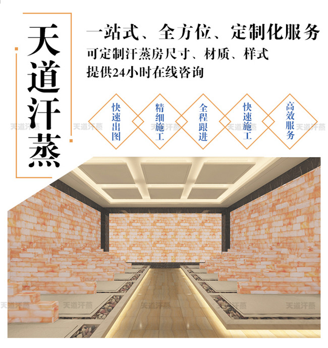  廣州家用桑拿房汗蒸房安裝種類(lèi)