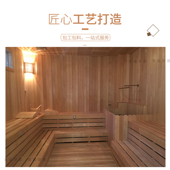 東莞的桑拿房圖片全屋鐵杉木定制