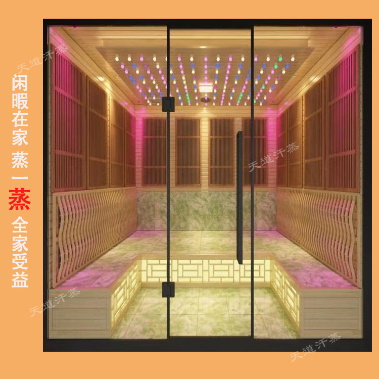 ?家用汗蒸房多少錢(qián)一平米要看汗蒸房的配置