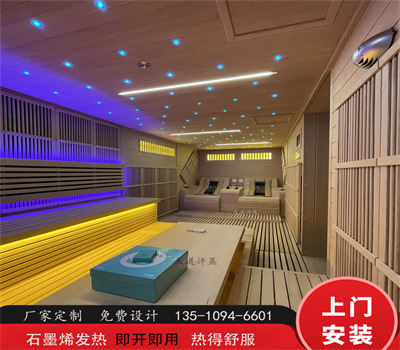 家里安裝汗蒸房要多少錢(qián)