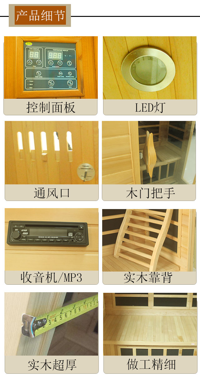 移動家用汗蒸房介紹