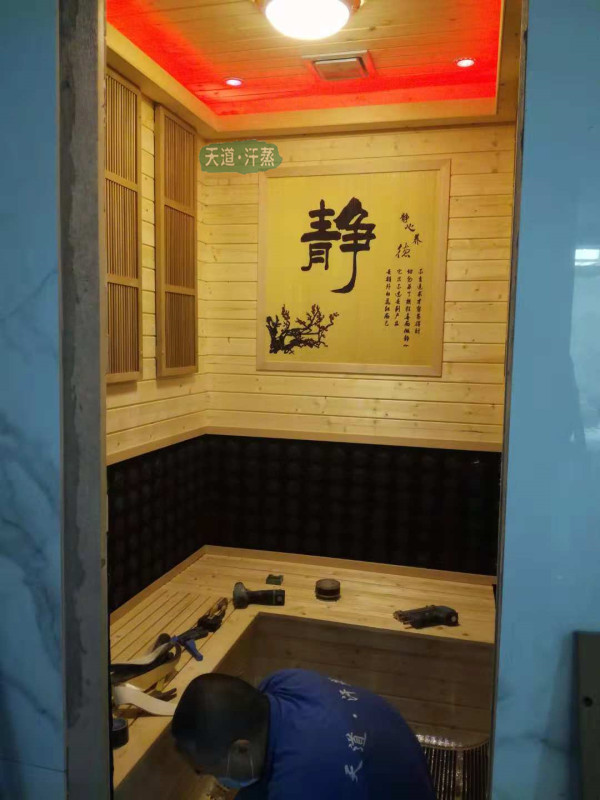 納米家用汗蒸房