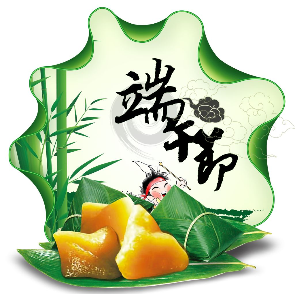 端午粽子