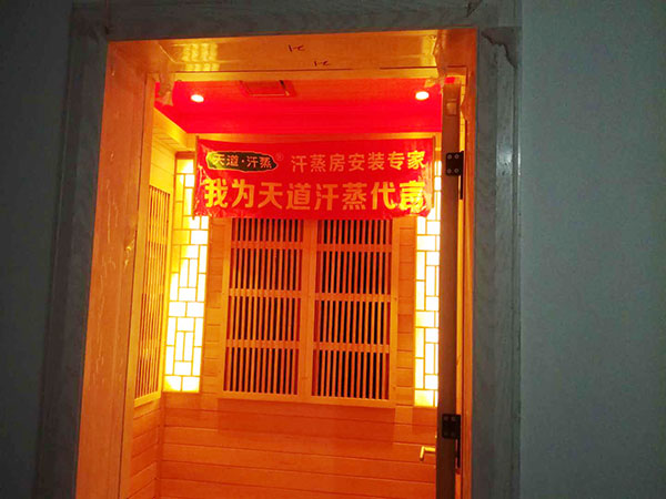 光波房