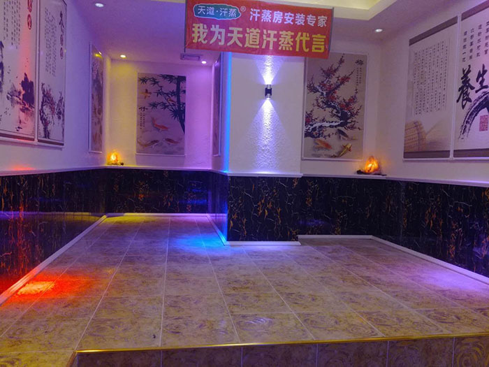 做汗蒸房