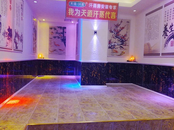 做汗蒸房