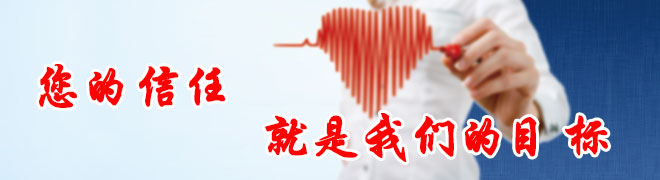 韓式汗蒸房