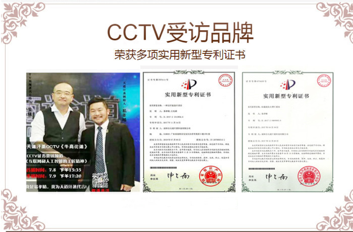 家庭安裝汗蒸房公司