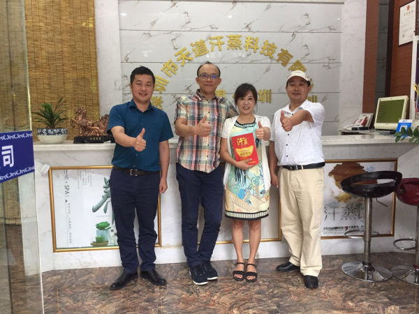 熱烈歡迎臺(tái)北蔡女士到天道汗蒸考察汗蒸房項(xiàng)目