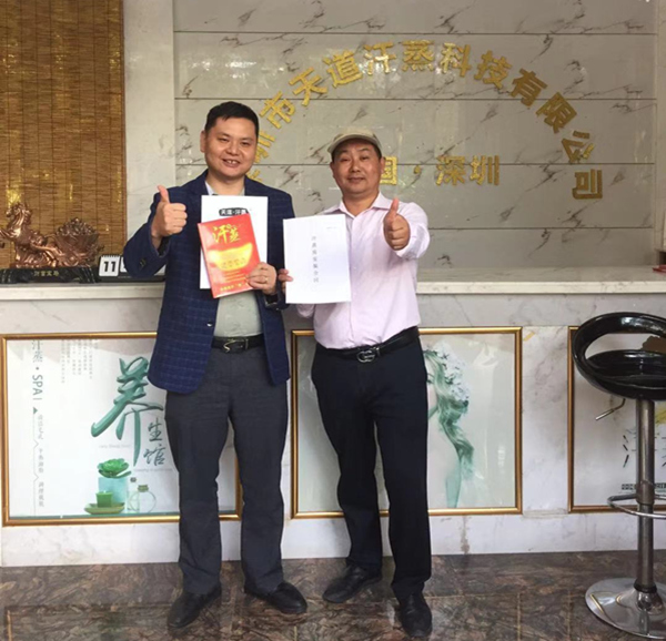 曾總與天道汗蒸廖總