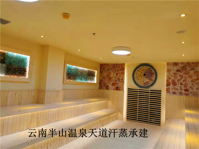 礦熱房