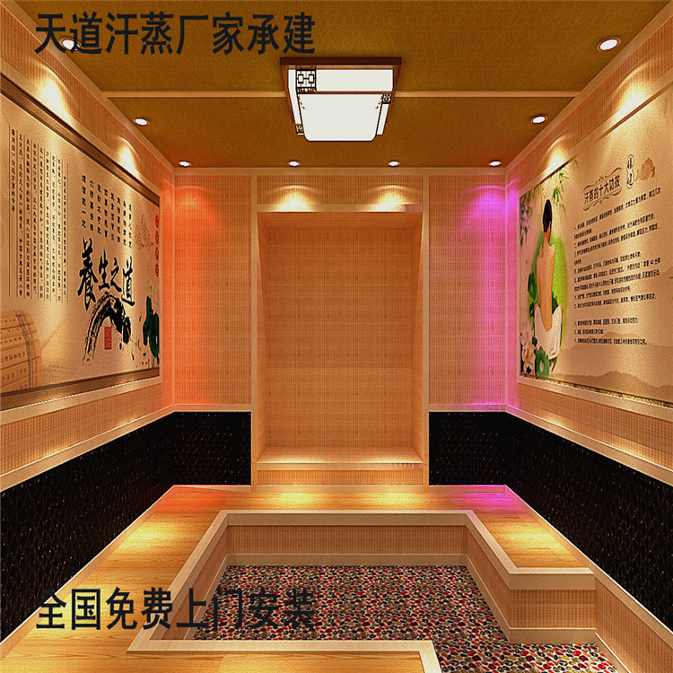 汗蒸房裝修圖
