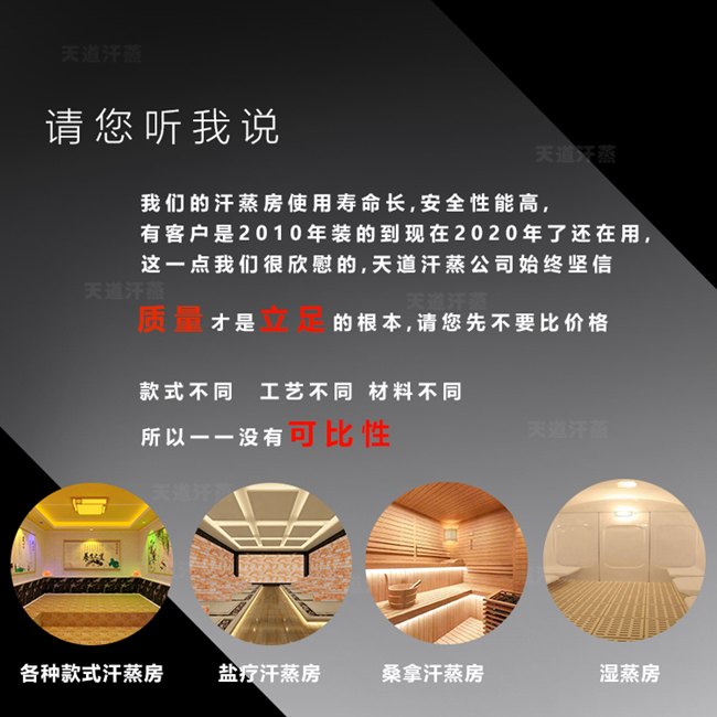 家庭納米汗蒸房多少錢