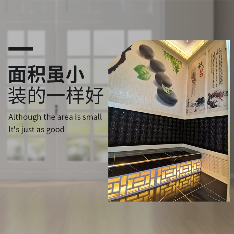 家用砭石汗蒸房