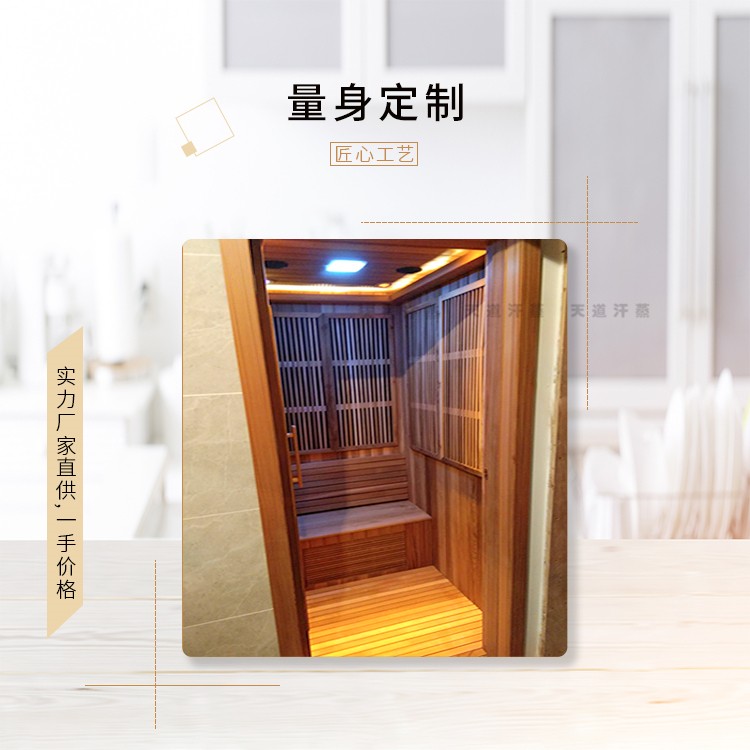別墅衛(wèi)生間汗蒸房設計