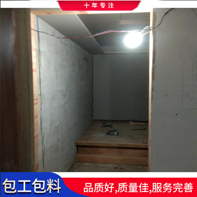 美容院汗蒸房
