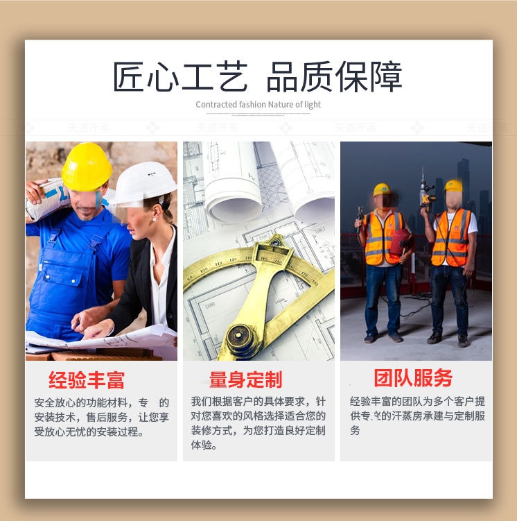 家用汗蒸房定制.