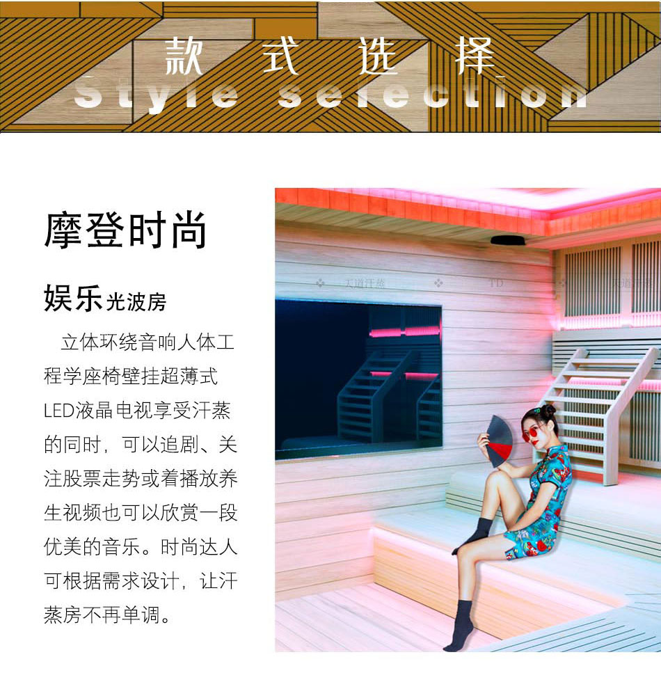 家用汗蒸房定制公司
