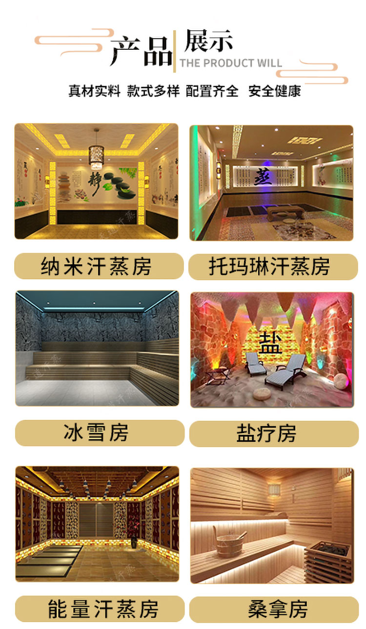 家用汗蒸房價格多少錢