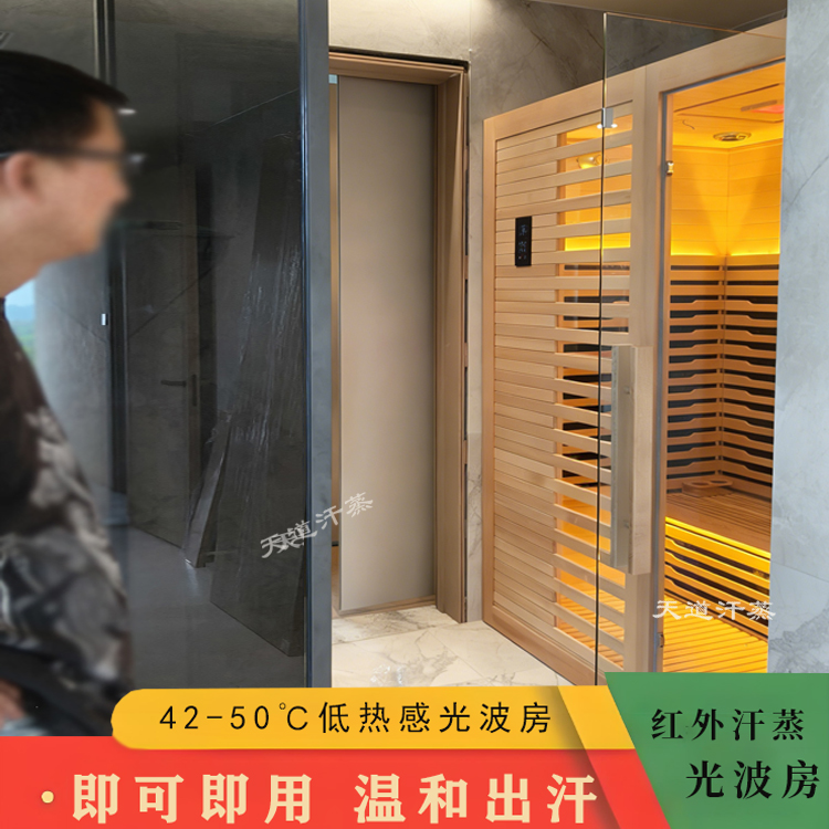 成都別墅家用汗蒸房定制｜5平方